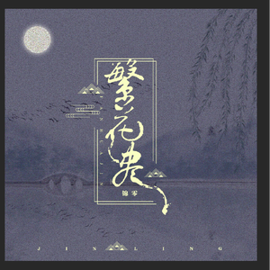 国产麻豆精品观看
