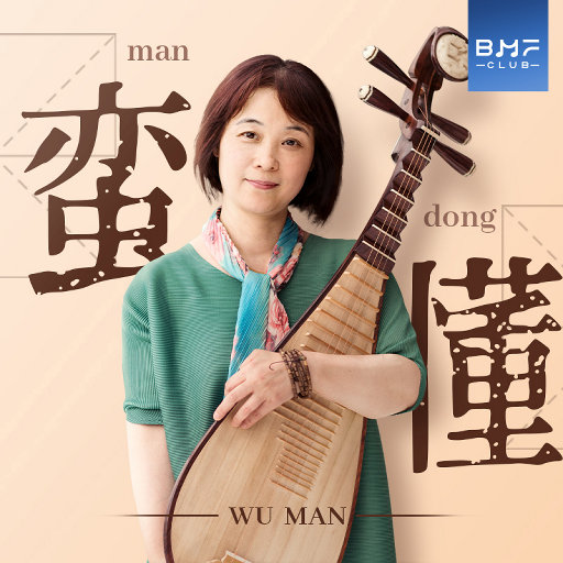 国产麻豆精品观看
